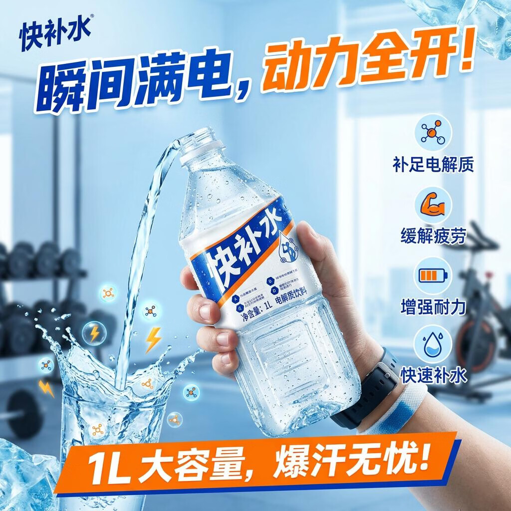 百多利冰爽柠檬冰红茶  柠檬味茶饮料 整箱量贩装 快补水电解质1L*12瓶