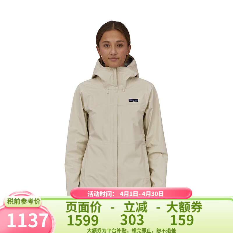 巴塔哥尼亞（Patagonia）男女防水潮流沖鋒衣Torrentshell/Granite/Boulder 85245/85246-Torrentshell 3L Rain-女款WLWT-羊脂白 S