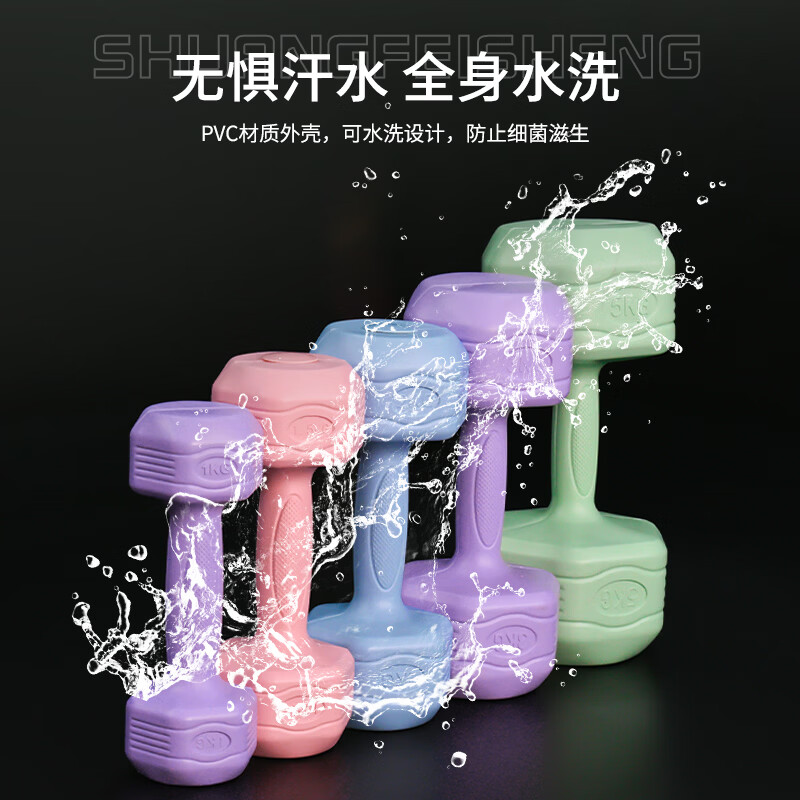 皮皮动哑铃女士健身家用器材瘦肚子杠铃壶铃儿童青少年女小哑铃2KG一对 樱花粉1.5KG*2 （女士新手推荐）