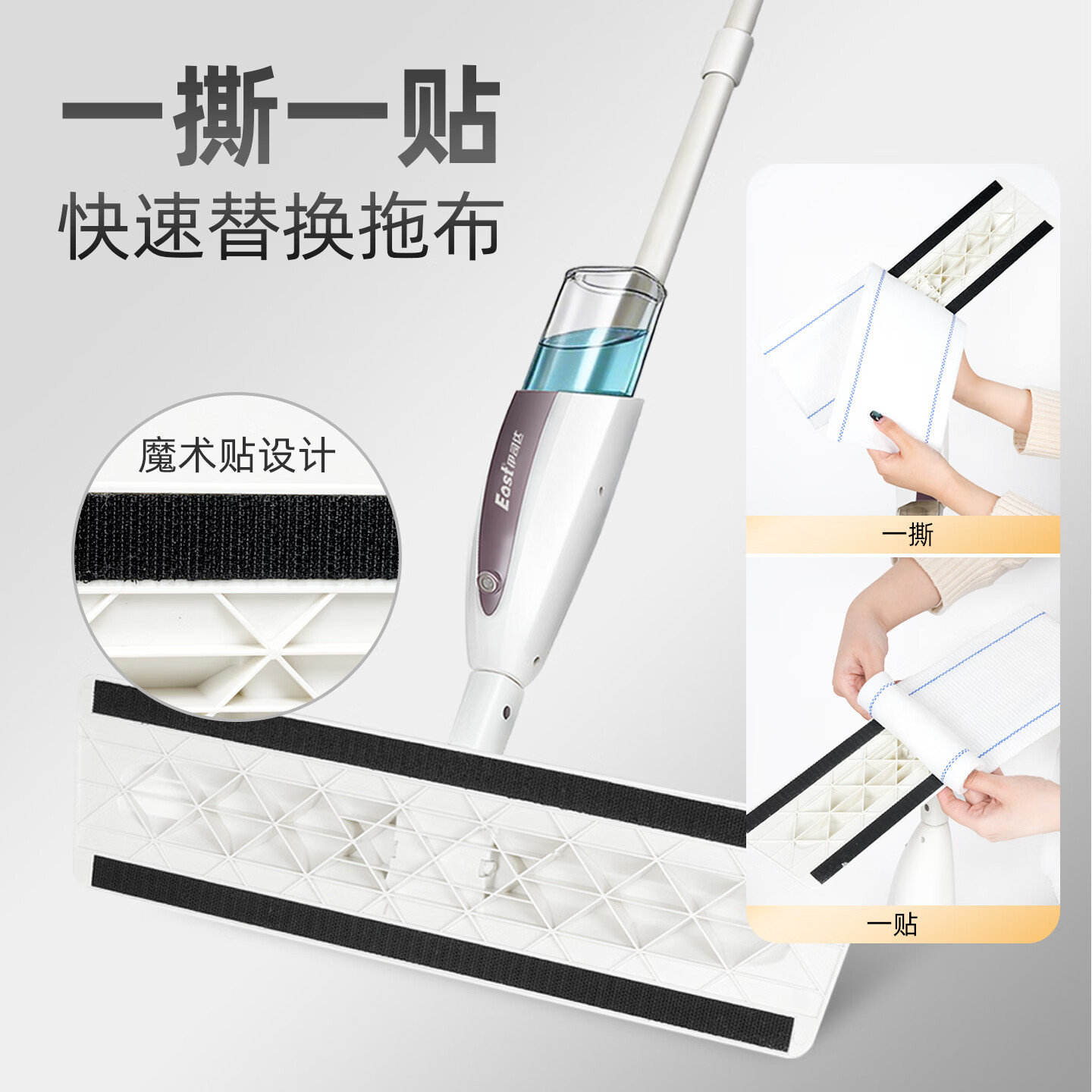 伊司达免手洗喷水平板拖把家用粘贴式拖把静电除尘清洁神器拖把一拖净 新款微湿喷水拖把-20片一次性拖布