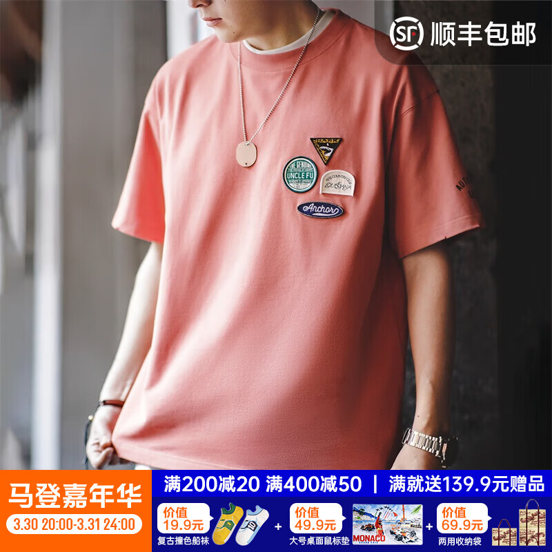马登工装 美式休闲刺绣徽章短袖t恤设计感纯棉圆领五分袖Tee男夏季 珊瑚粉 M