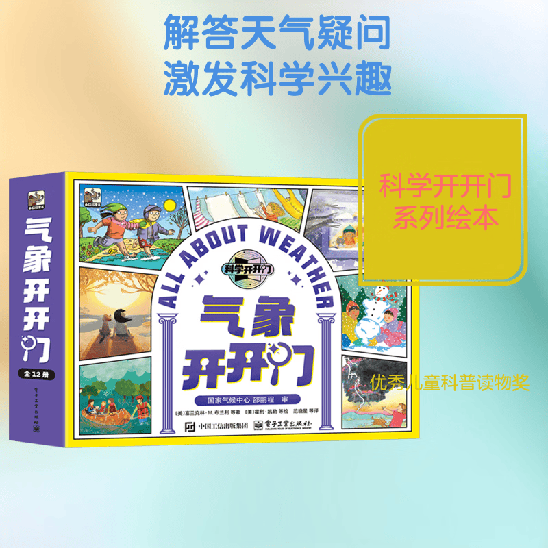 ���󿪿���ȫ12�� 12�� �汾 ͼ���� ͼ�� 56.47Ԫ