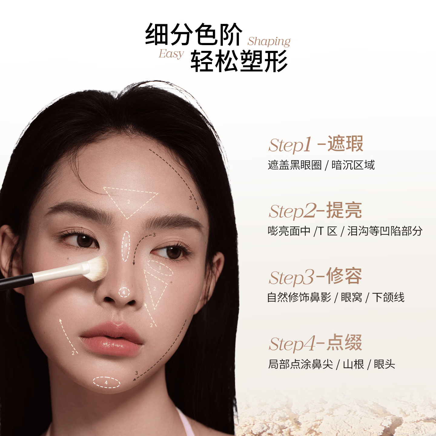 Mooekiss木柯诗修容盘粉饼阴影哑光高光提亮送女生学生新手 01色【四色综合9g盘】