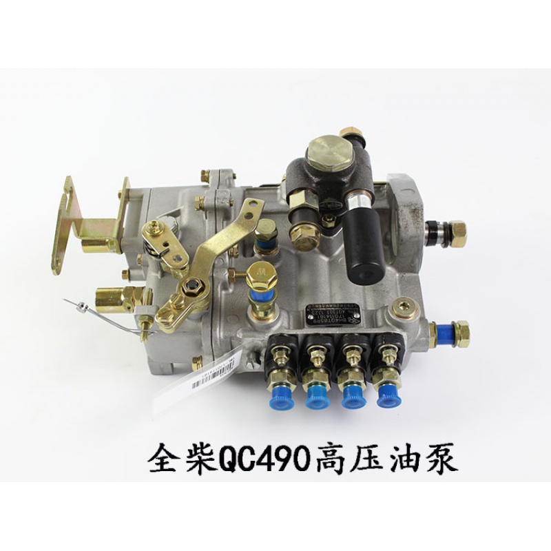 叉车配件 全柴qc490高压油泵 喷油泵bh4qt85r9 适用合力龙工2-3吨