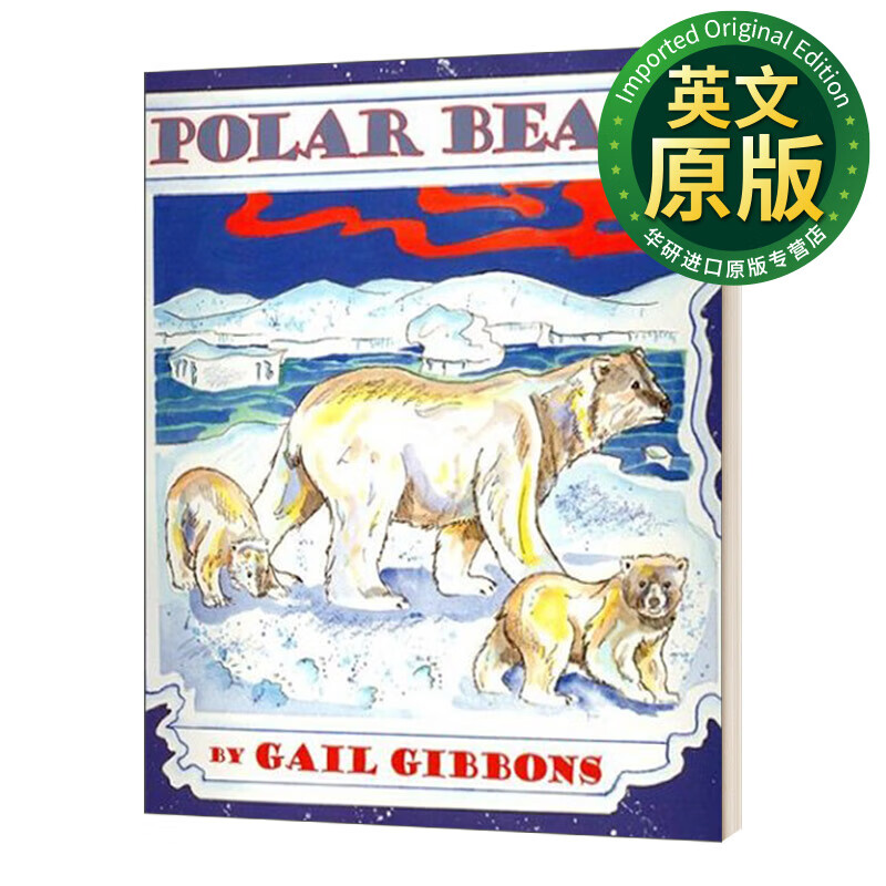 北极熊 盖尔吉本斯少儿百科系列 gibbons, gail 英文原版 polar bears