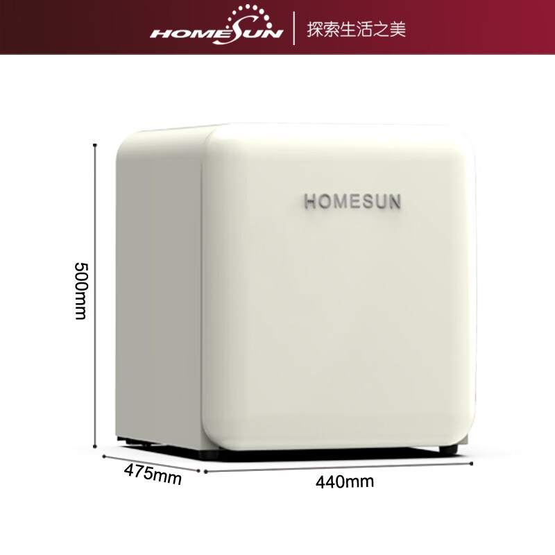 SJBOB德国进口品质小型复古迷你冰箱护肤品面膜美妆母婴专用冷藏保鲜小冰箱 奶油白