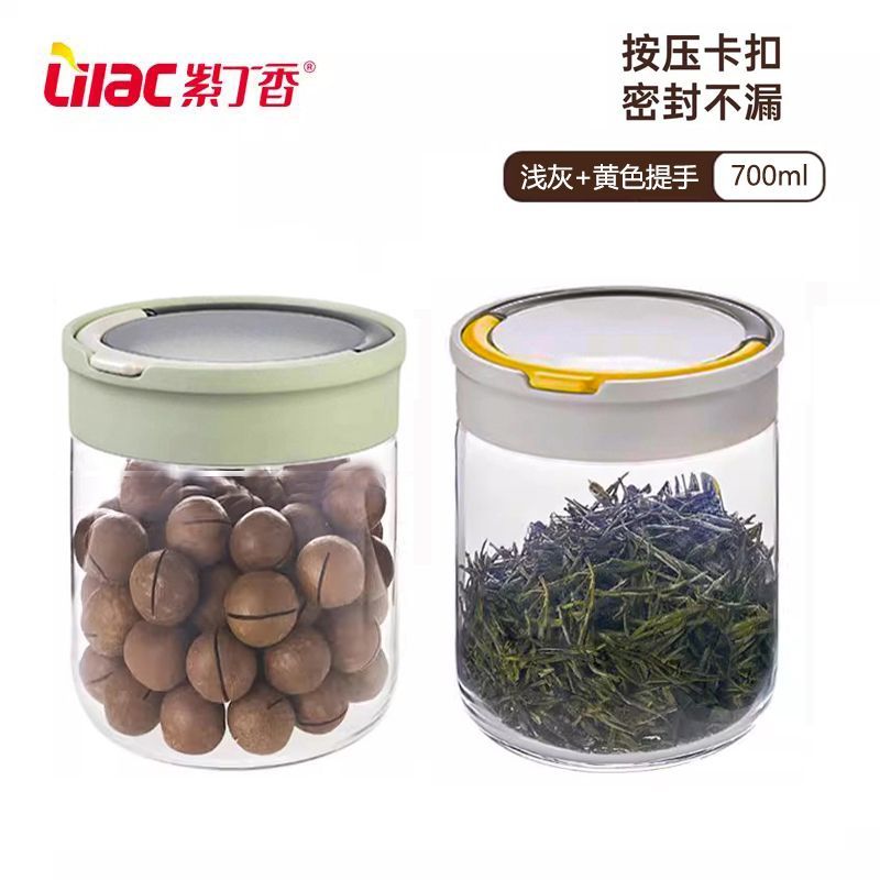 紫丁香（Lic）玻璃密封罐食品玻璃瓶儲物罐五谷雜糧收納雜糧食品級茶 SH39700密封罐700ML淺灰+黃提手