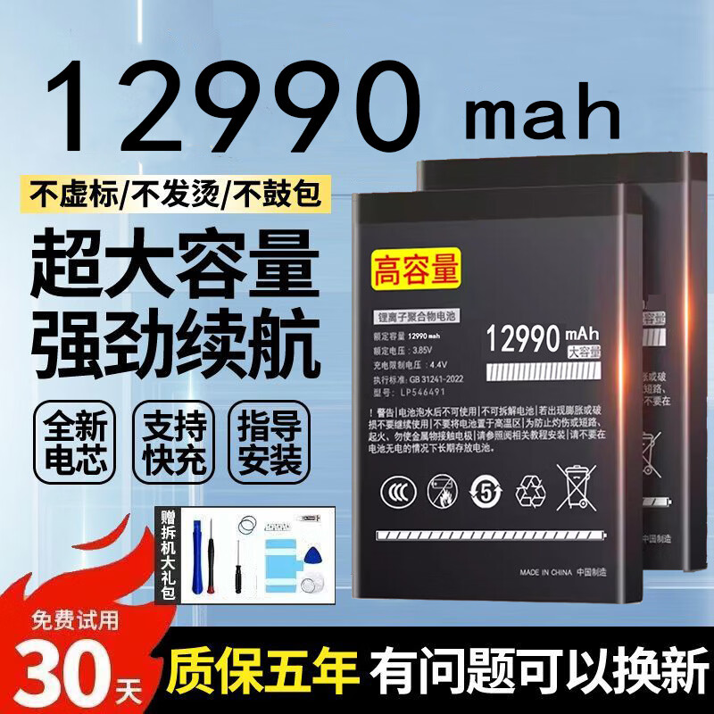 大容量适用苹果8p电池8plus原装iPhone8p耐用iPhone8plus手机原厂 苹果8plus电池【送工具+礼品