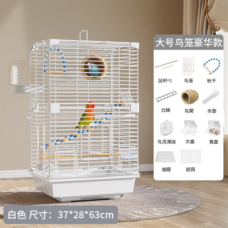 OIMG2026新款鸟笼鹦鹉笼子家用新型防溅豪华别墅家养虎皮玄凤专用大号 大号鸟笼豪华款-11件套 L-大型虎皮/牡丹/玄凤/小太阳专