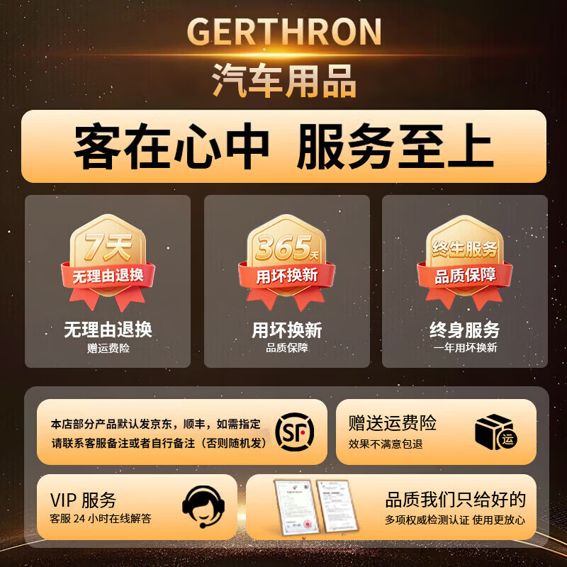 GERTHRON【德国】车载香薰男女士高档持久留香固体香膏香氛车内除异味 【古龙香型】持久留香 遇光旋转 100ml 1瓶