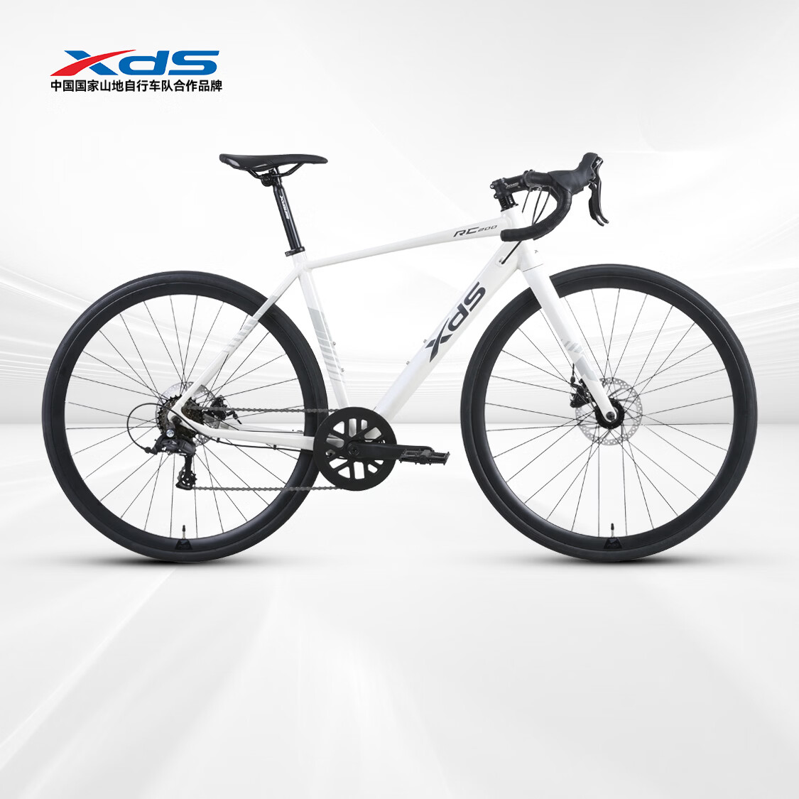 喜德盛（xds）公路自行车26款RC200机械碟刹7速14速X6铝合金车架学生成人通勤车 2026款象牙白(青春版)咨询客服 700C*520（建议身高175-185）