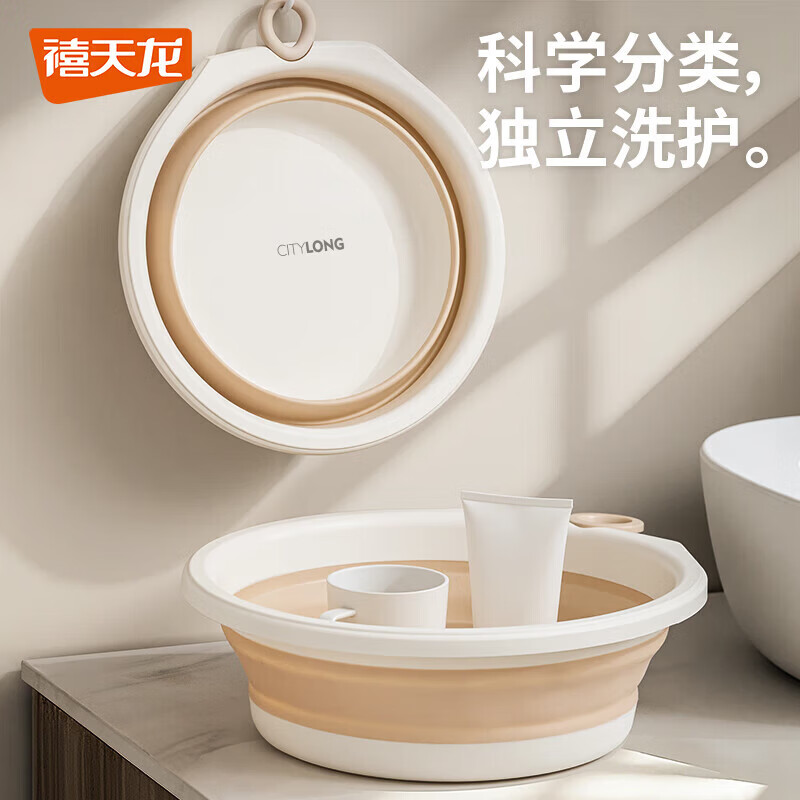 禧天龙旅行折叠盆洗脸盆出差家用宿舍洗脸盆便携式旅游泡脚 大号 折叠脸盆 38cm