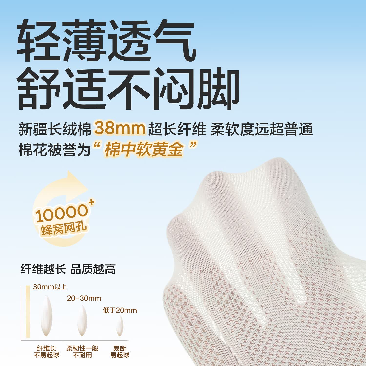 贝比新生婴儿袜子春夏季薄款纯棉a类宝宝中筒袜透气网眼儿童袜子 条纹动物 网眼款 柔软升级【礼盒装】 4双 0-1岁 适合脚长9-11cm(鞋码16以内)