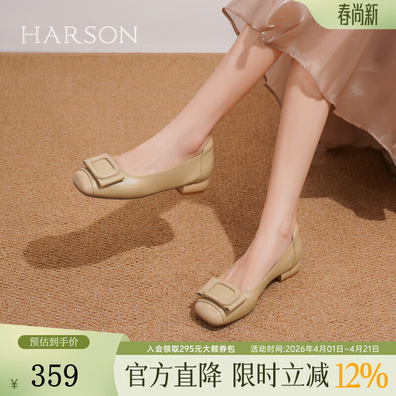 哈森淺口單鞋秋季輕便一腳蹬女鞋軟底奶奶鞋女孕婦鞋HWL240106 奶茶色 38