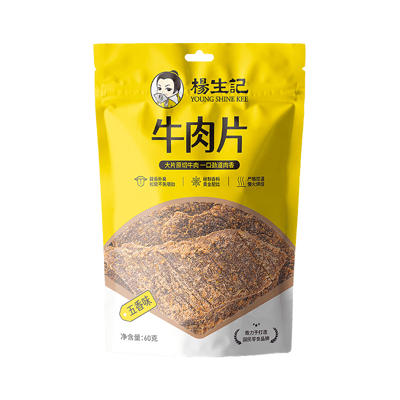 杨生记手撕牛肉干五香味 原切牛肉片 解馋办公室小吃休闲零食