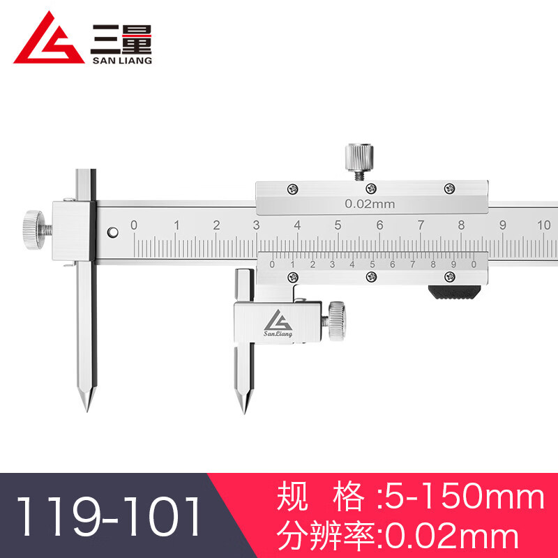 三量（sanliang）正品三量5-150mm中心距锥测头游标卡尺中心孔距离不锈钢游标卡尺 游标中心距119-101 5-150mm 无规格
