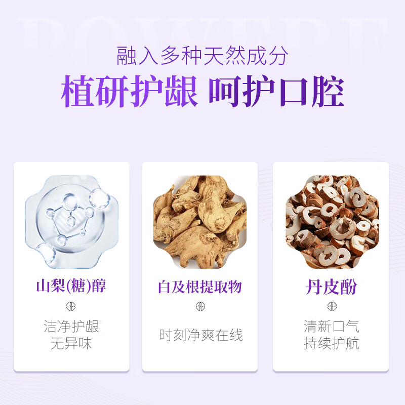 徐海莉清新口气牙膏成人薄荷美白去渍去黄牙膏男女旗舰正品 徐海莉清新美白全套装