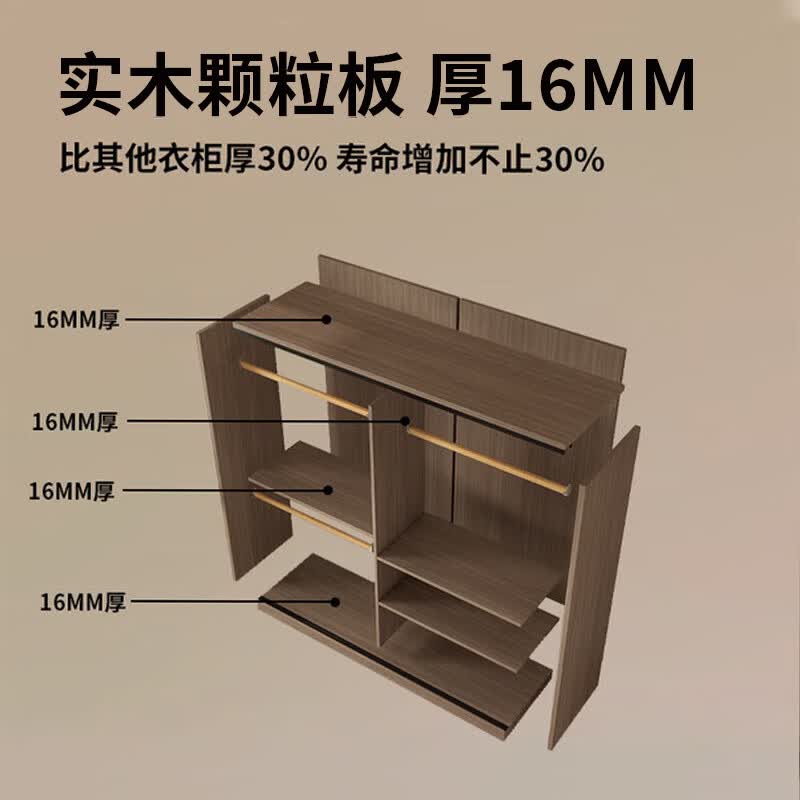 芮颂【包安装】衣柜卧室家用现代2026新款衣橱经济型柜子轻奢大衣柜 1.0主柜+顶柜【16MM加厚背板】
