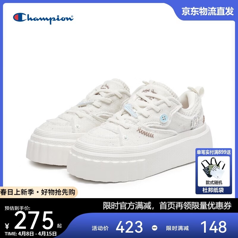 Champion美国冠军2025新款板鞋女男 简约休闲厚底百搭发糕鞋25SST30