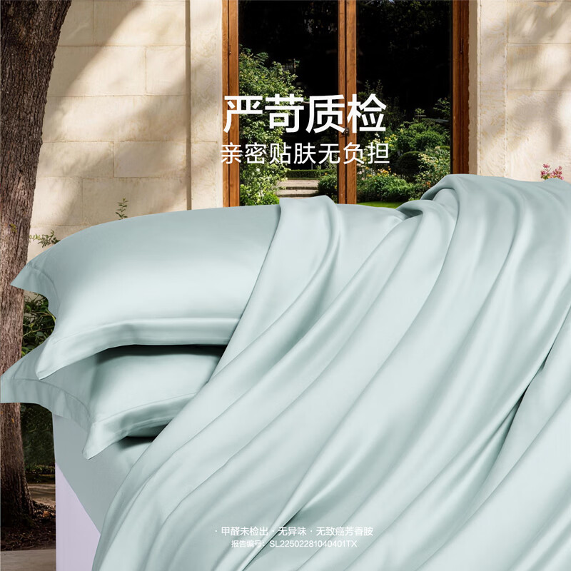 馨而乐(Bravo)富安娜出品60支天丝被套单件莱赛尔轻奢凉感被罩单人学生
