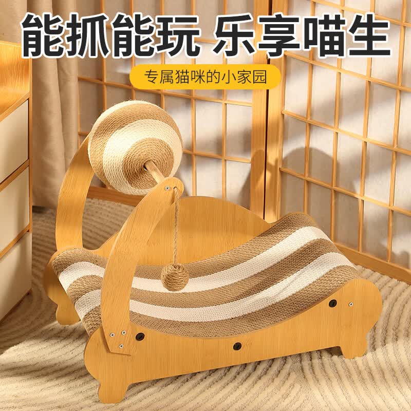 双色瓦楞纸拼接沙发猫窝一体夏季凉席猫窝猫爬架猫窝猫抓板耐抓 双色贵妃瓦楞纸款 默认规格