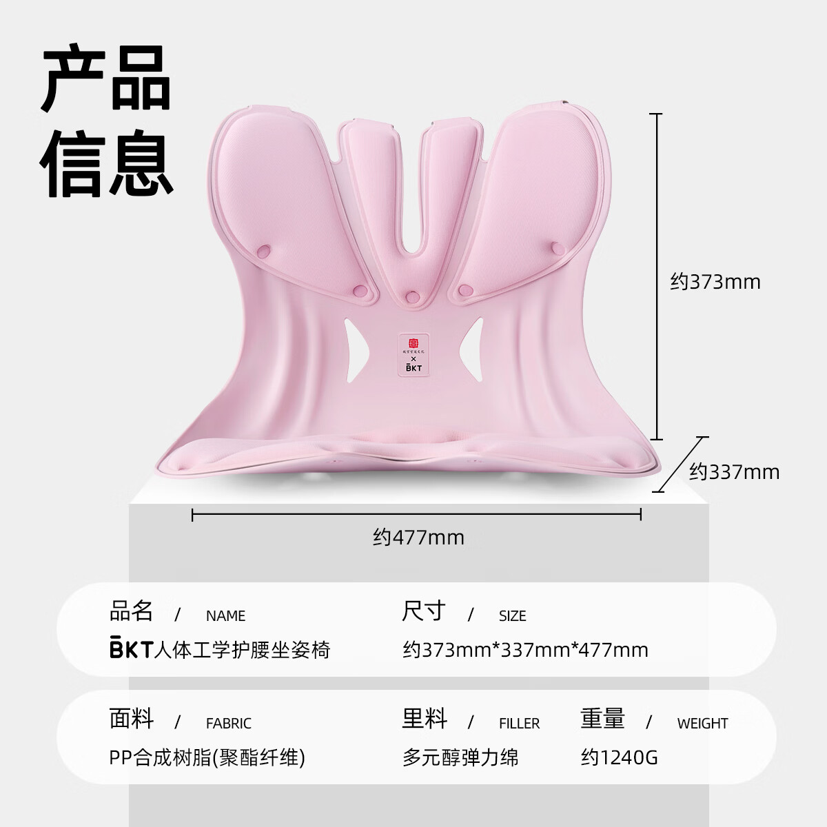 BKT 护腰坐垫椅办公室上班族办公椅靠背久坐腰靠垫护腰舒适靠腰靠垫 超大丁香紫【推荐150斤以上适用】