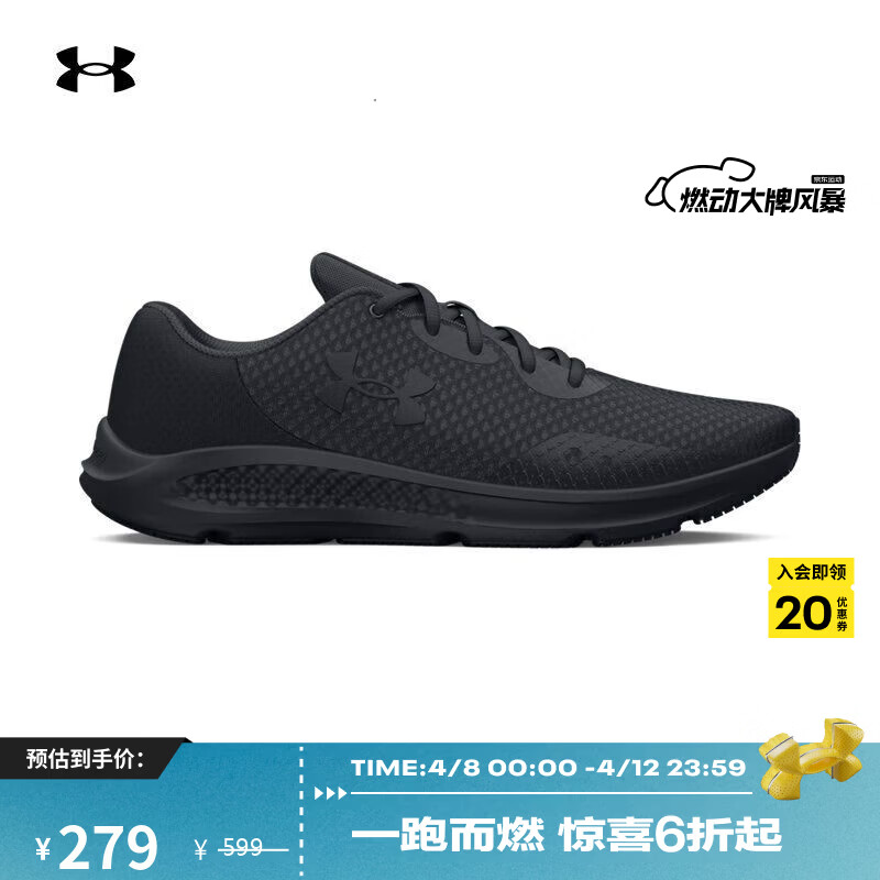 安德玛（Under Armour）Charged Pursuit 3男子运动跑步鞋跑鞋3024878 黑色002 42