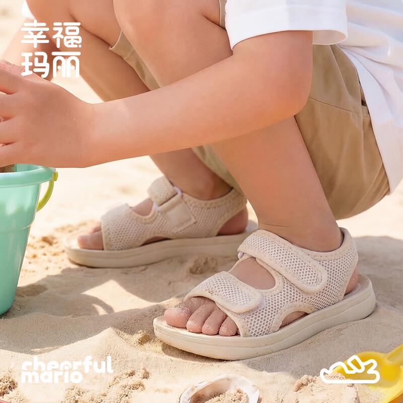 幸福玛丽男童凉鞋儿童凉鞋中大童软底防滑女童宝宝小童2026新款外穿沙滩鞋 黑色 27 内长18cm 适合脚长17.5cm