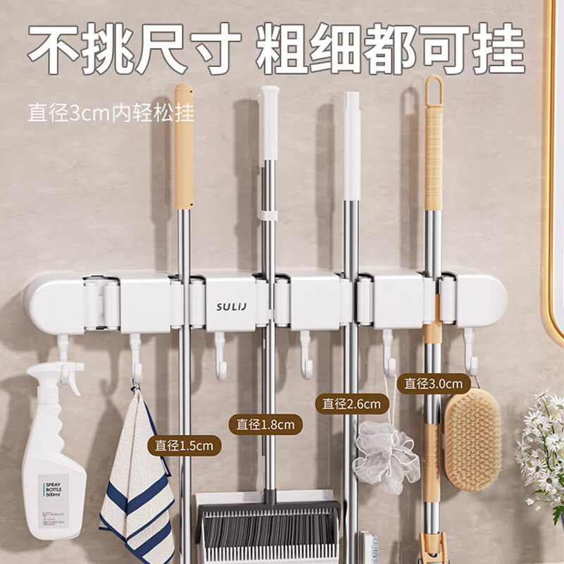 咏幻卫生间置物架浴室架子厕所洗手间拖把壁挂夹免打孔墙上收纳架神器 象牙白丨2夹3钩