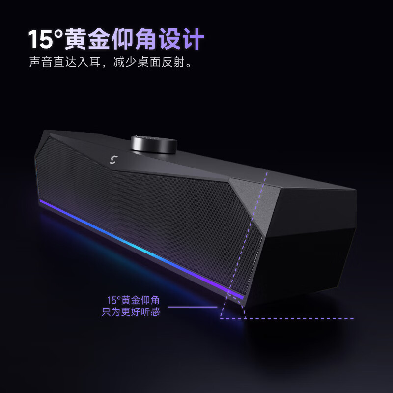 七彩虹电脑音响音箱桌面电竞游戏无序RGB台式机笔记本低音炮有线喇叭3.5mm接口送生日礼物 CM30 电竟极简一体设计+蓝牙+USB黑