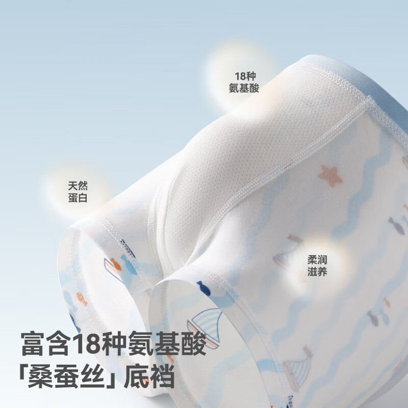 贝肽斯男童内裤夏季薄款儿童a类透气莫代尔3-6岁青少年6-12岁平角短裤 航海扬帆 4条 100 码(建议20-30斤)