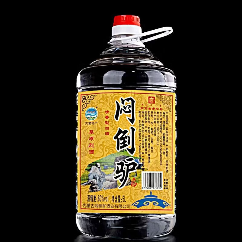 闷倒驴内蒙古老字号百年闷倒驴纯粮食桶装白酒口粮酒粮食酒泡酒官方正品 60度 5000mL 1桶