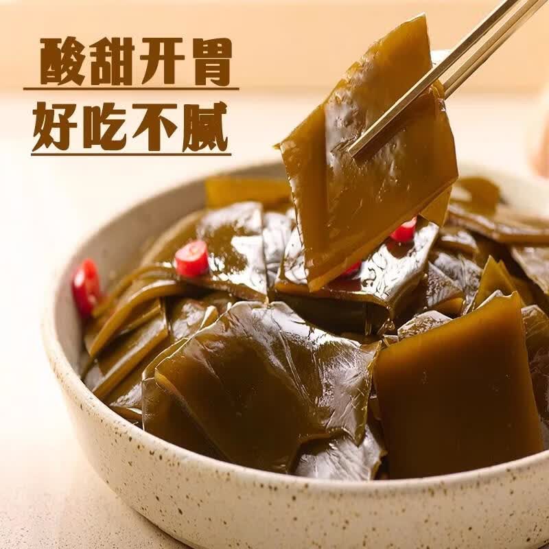 【延边广播电视台专属】延边朝鲜族陈醋海带235g/袋 酸辣海带可口 陈醋海带235g*3袋