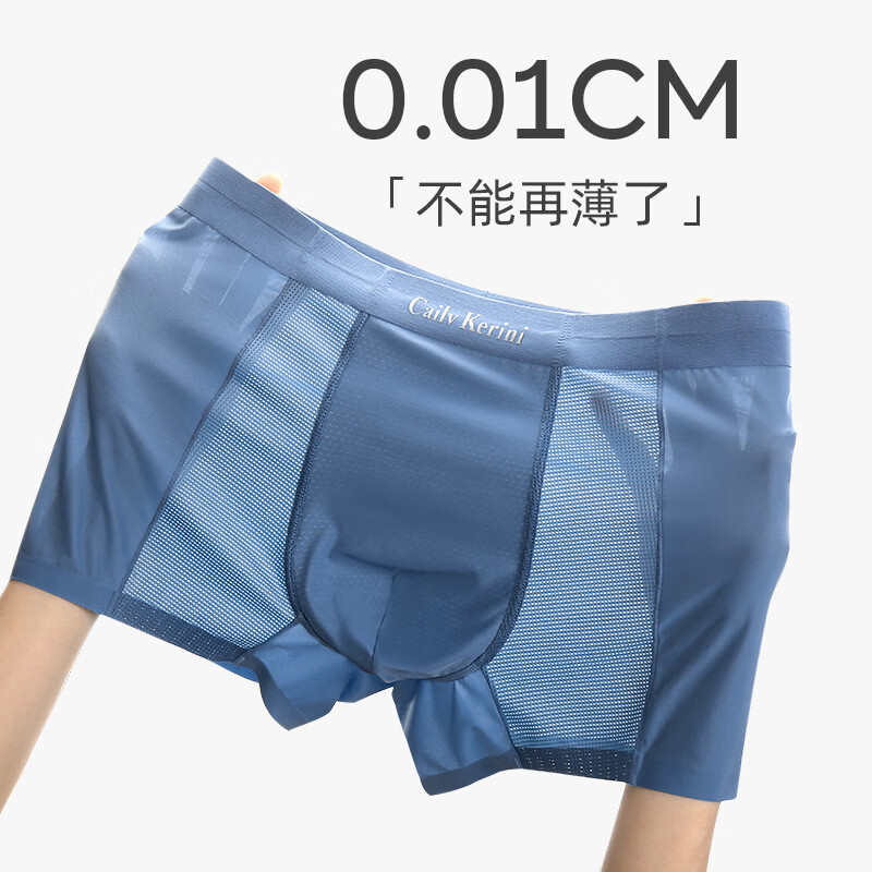 CK男士内裤男抗菌裆透气四角裤夏季男生运动短裤头送男友老公 3条盒装【灰绿+暗红+蓝灰】 4XL 【180-200斤】
