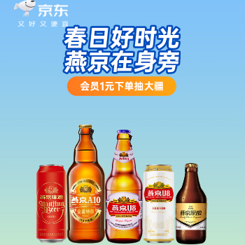 春日好时光燕京在身旁