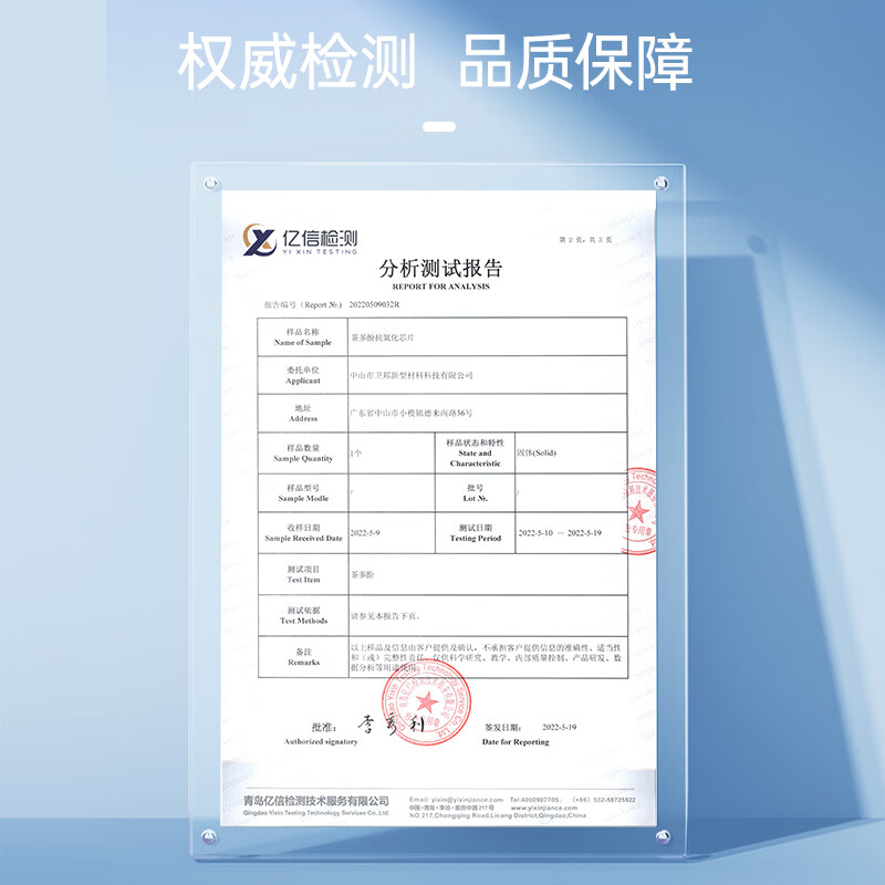 白森林（white forest）卫生巾悬浮日用夜用姨妈巾女生加长防漏学生绵柔干爽整箱 超长410mmx4片x8盒【共32片】