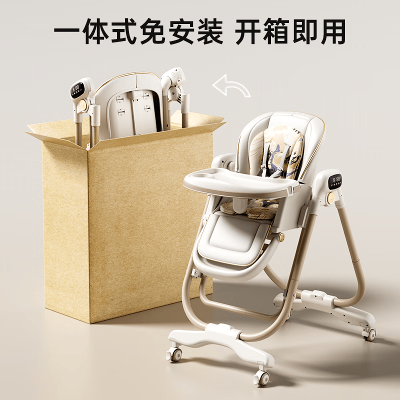 santiaoxiaoyu宝宝餐椅婴儿摇摇椅0-6岁哄娃神器电动摇摇椅二合一可坐躺学坐椅 3合1米白+万向轮+棉垫【电动遥控+全功能调节】免安装 餐椅男女宝宝学坐餐桌椅生日礼物