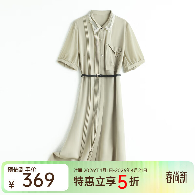 帕罗（PALUOPO）夏季新款气质优雅高级感收腰显瘦纯色打褶衬衫真丝连衣裙女 卡其色 L (165/88A)
