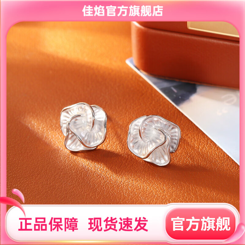 佳焰滴釉山茶花铜耳钉法式轻奢小众气质耳饰礼物女生高级感新款 白色银边山茶花耳钉