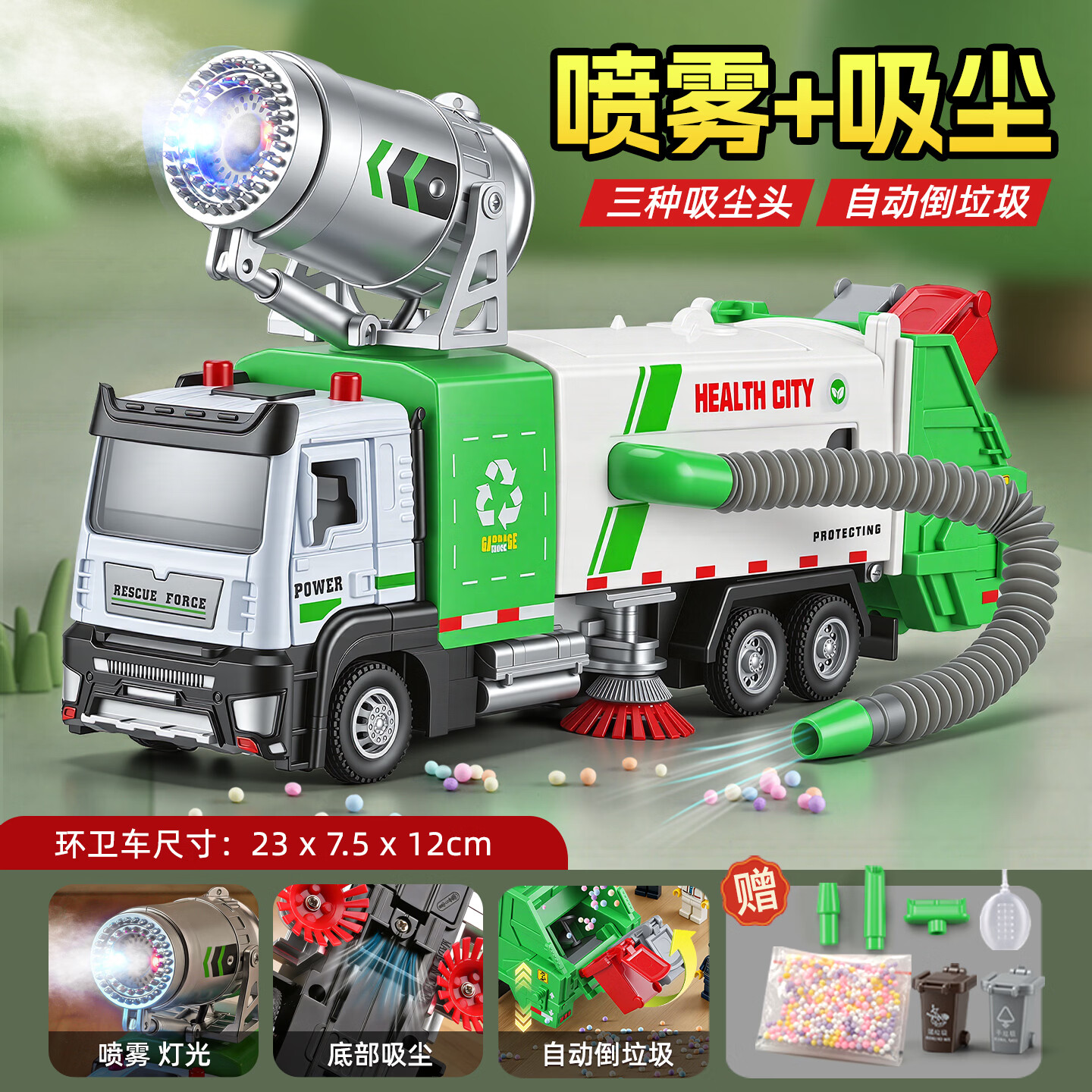 卡威（KIV）儿童大号惯性扫地车玩具垃圾环卫车道路清扫车模型仿真男孩工程车 【新升级 可喷雾】电动喷雾扫地车 绿色