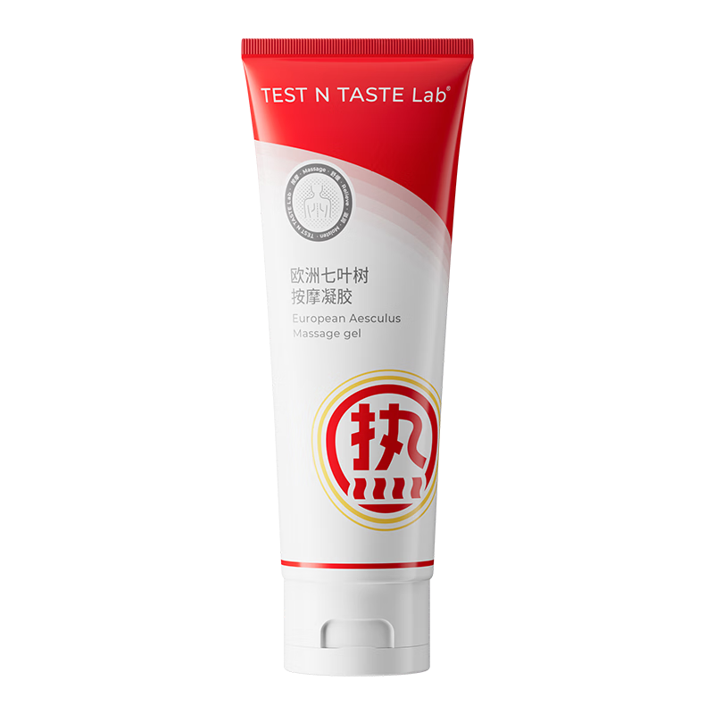 ڲTEST  TASTE Labǵ¹͸ŷҶׯ԰Ħ滺Ħٷ ֧װ͸ 120g 1ƿ18Ԫ
