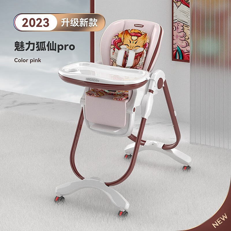 查询婴幼儿餐椅历史价格的软件|婴幼儿餐椅价格走势图
