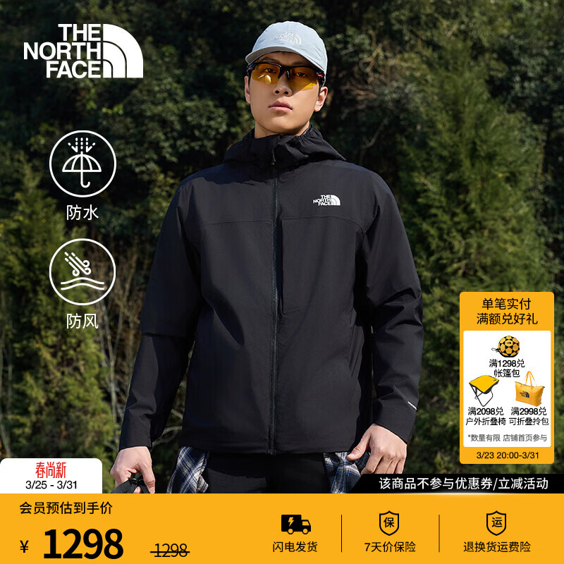 北面（The North Face）防风软壳男TWILIGHT休闲防泼溅连帽保暖轻便外套26春夏新品|89ZN JK3/宇宙黑 L/175