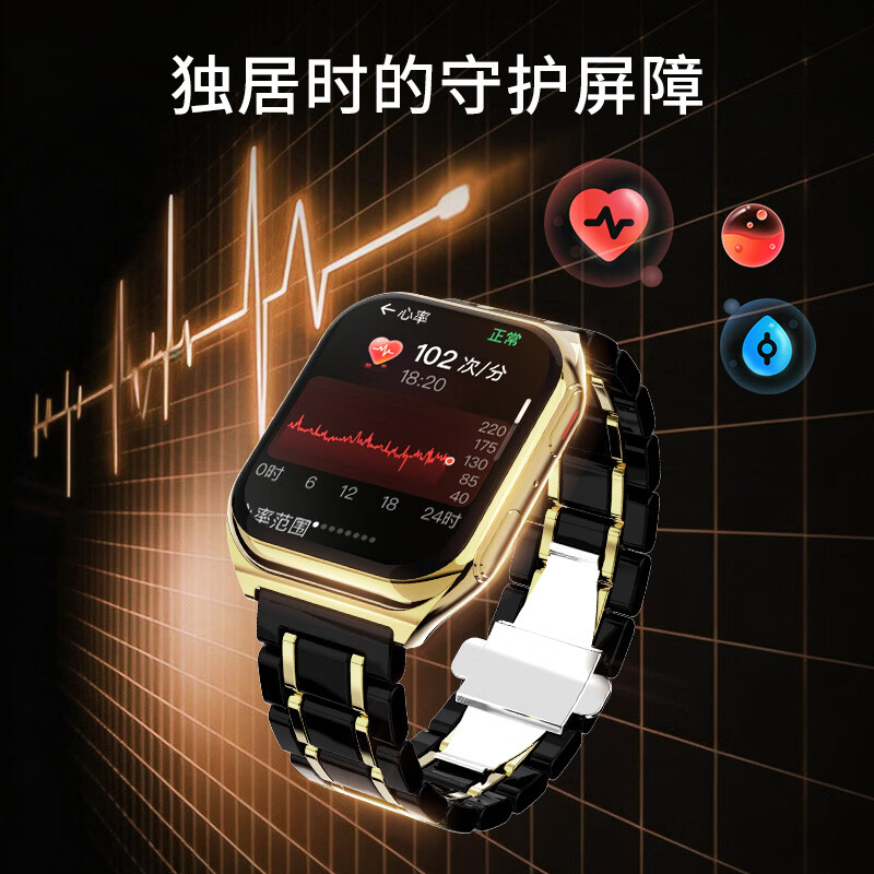 安顿心梗脑卒中智能健康风险预警手表血压血糖趋势手表心率血氧血脂端午节父亲节送礼父母长辈M5 守护版+赠黑色鳄鱼皮表带*1-32项服务