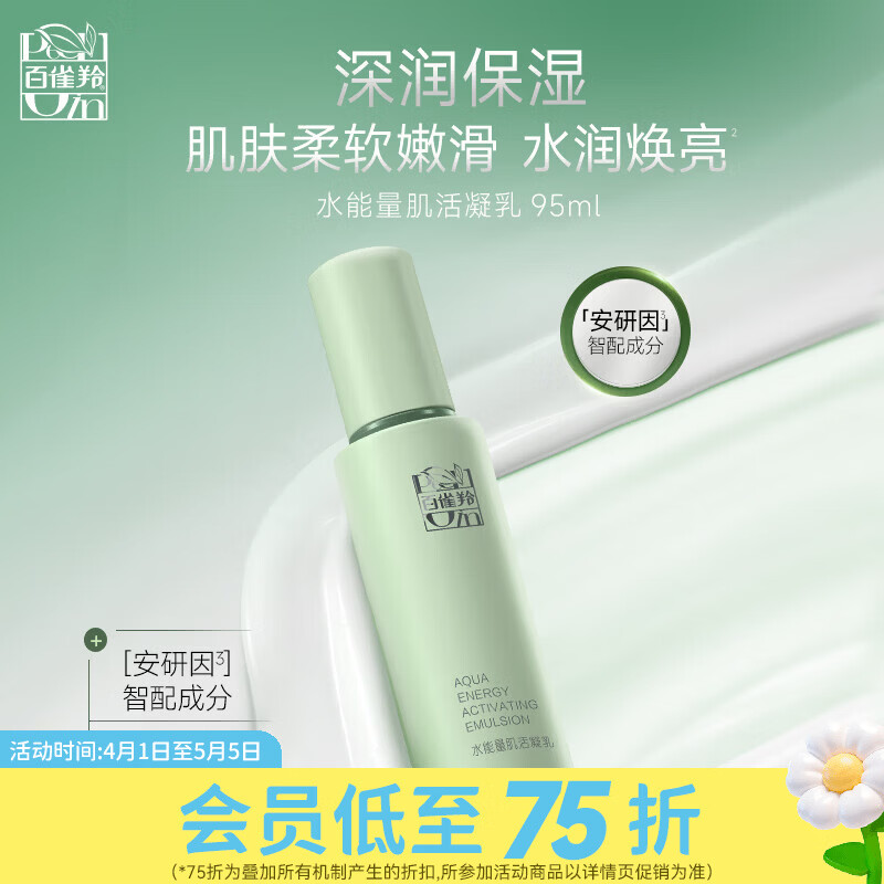 屈臣氏李士控油祛痘小套盒    李士控油祛痘小套盒 洁面45g+精华水50ml+精华霜8g