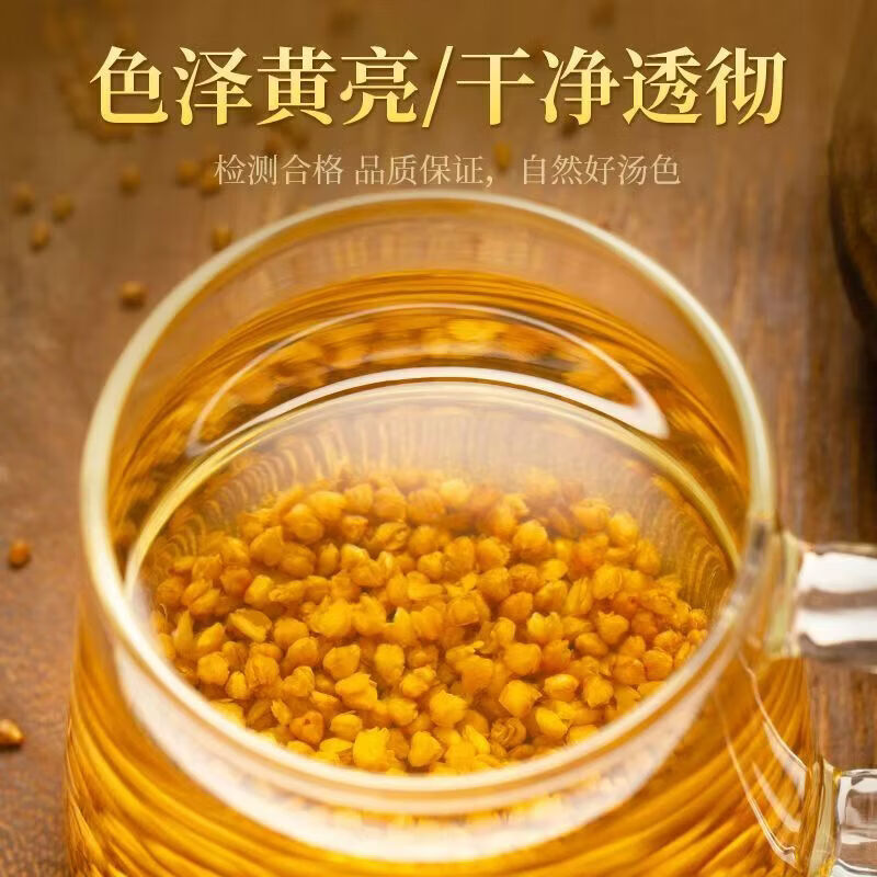 同仁堂(TRT)特级大凉山黑苦荞茶四川苦芥大麦茶清肠刮油促代谢辅助稳糖稳血脂 醇香浓郁大凉山正宗黑苦荞 350g*4罐