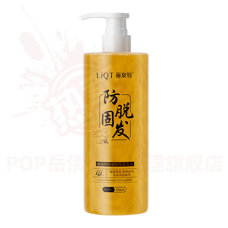 岳倩纪羽颜防脱洗发水记羽言增密滋养发根焕活毛囊控油蓬松去屑止痒
5瓶装【严重脱发+巩固装浓密发缝】 官方自售