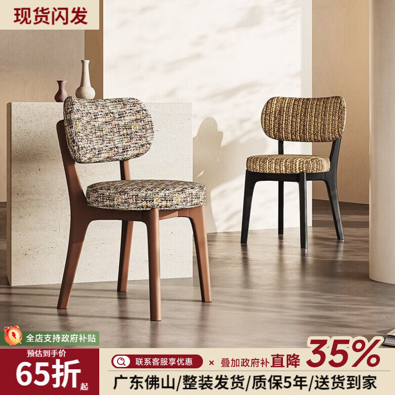 陈大侠中古风餐椅家用法式带靠背餐桌椅子复古实木化妆凳子北欧软包座椅 黑色【材质：酷尼彩浅布艺】餐椅×1