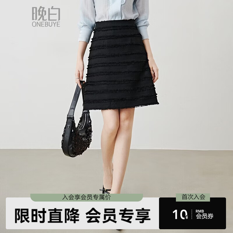 晚白2026年春款小个子显高重工立体流苏小香风半裙显瘦肌理感小A短裙 黑色 XL