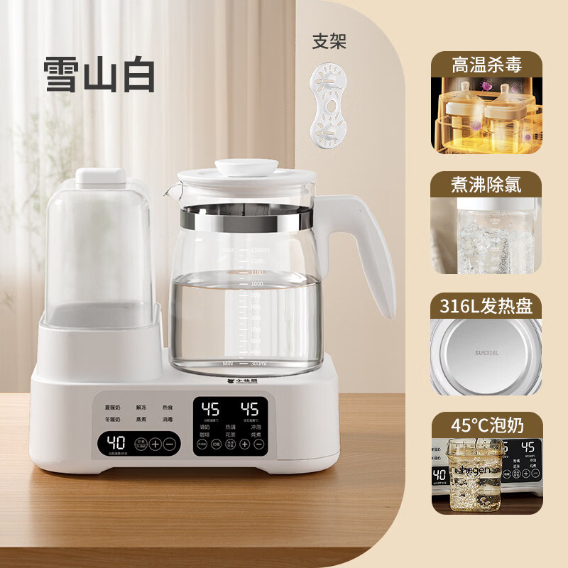 真子温奶器消毒器二合一自动婴儿热奶泡奶器调乳器冲奶家用恒温热水壶 【升级款】雪山白-+蒸架 1300ml